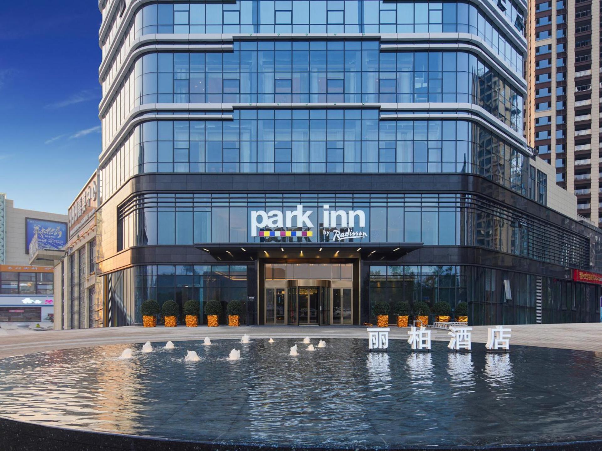 Park Inn By Radisson Nanchong Yilong Star City Plaza Luaran gambar
